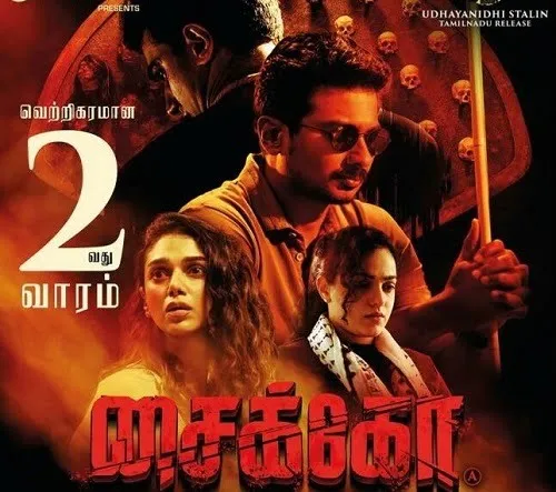 Psycho - En İyi Psikolojik Gerilim Filmleri